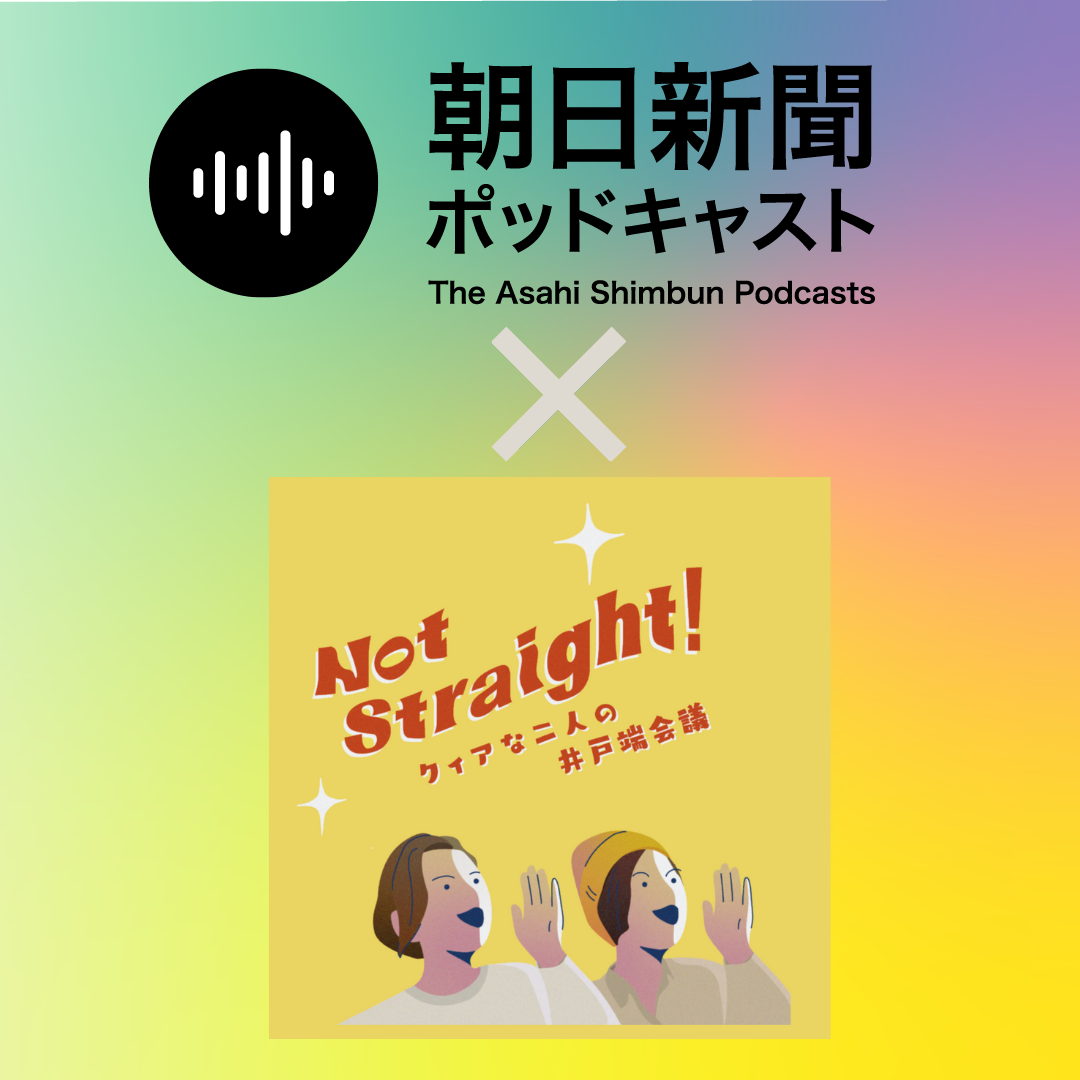ニュースの現場から