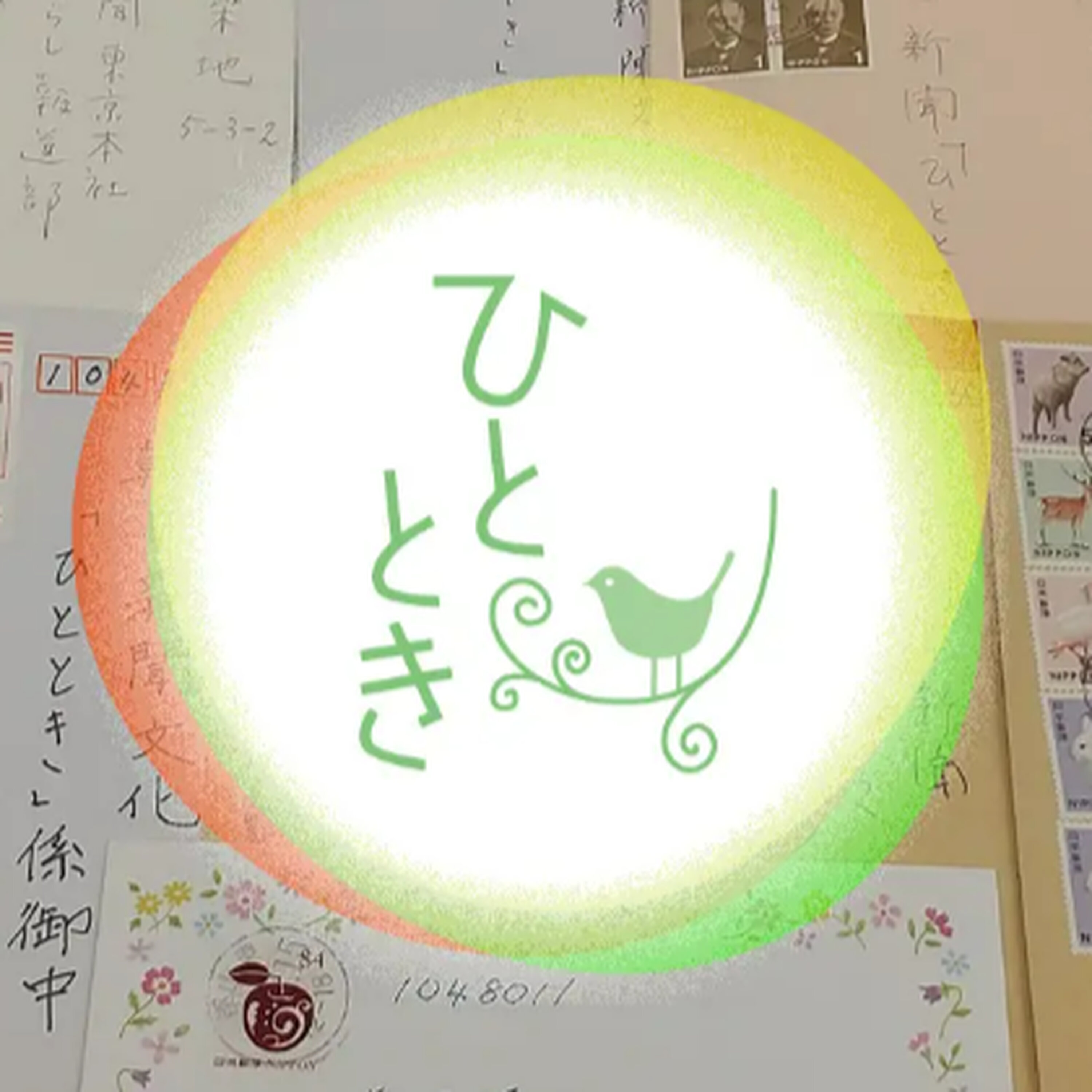私の肩書きって? 主婦、自由人、なんて名乗ろうかな 投稿の輪ひろがる #939