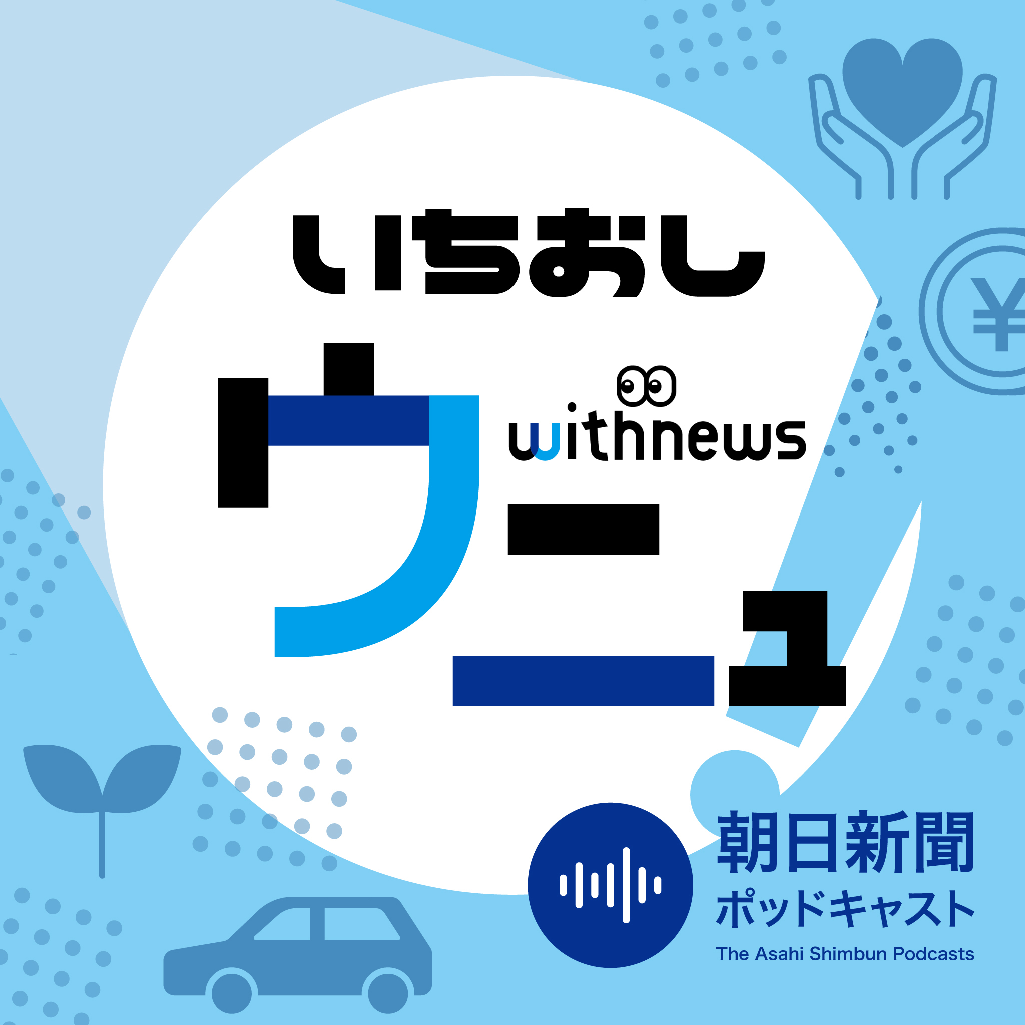 築113年の京大・吉田寮、内部をのぞいて感じたノスタルジー #2242