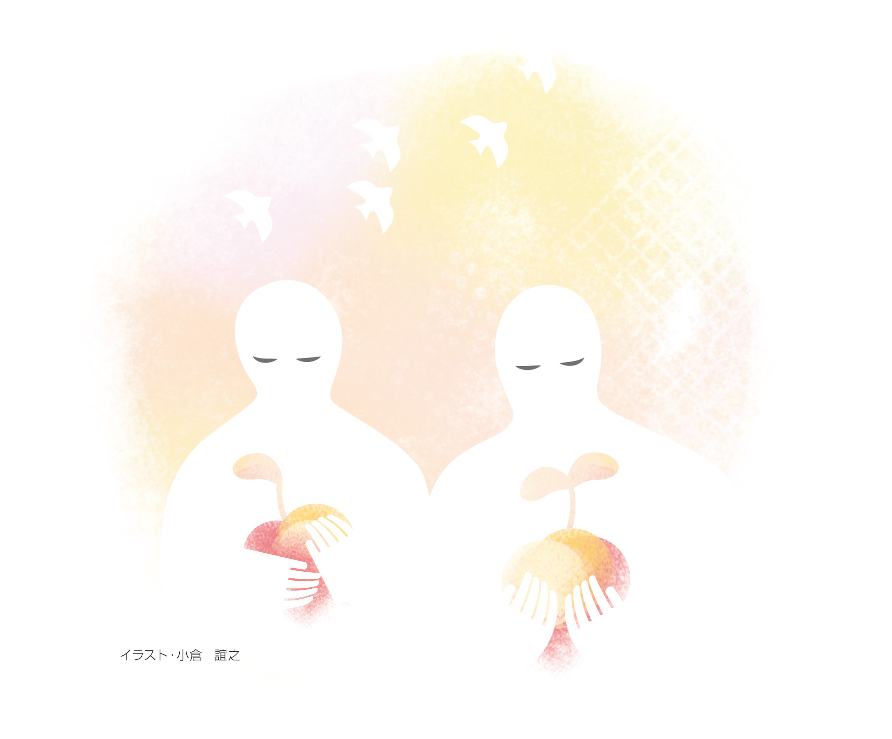 それって「すみません」なの？　「ありがとう」と言い換えれば優しくなれる #256