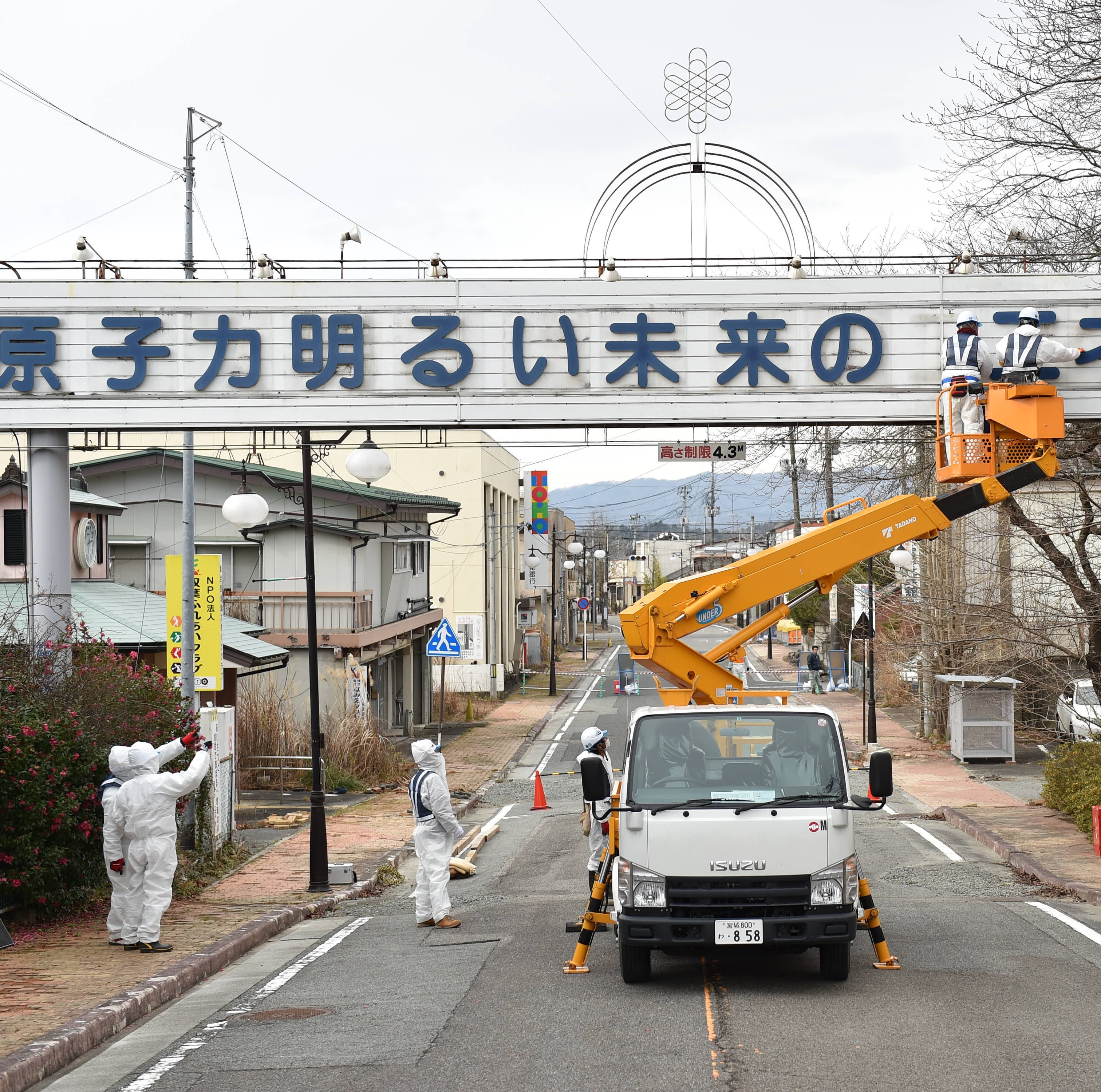 原発は、明るい未来を創り出す　ぼくは信じていた