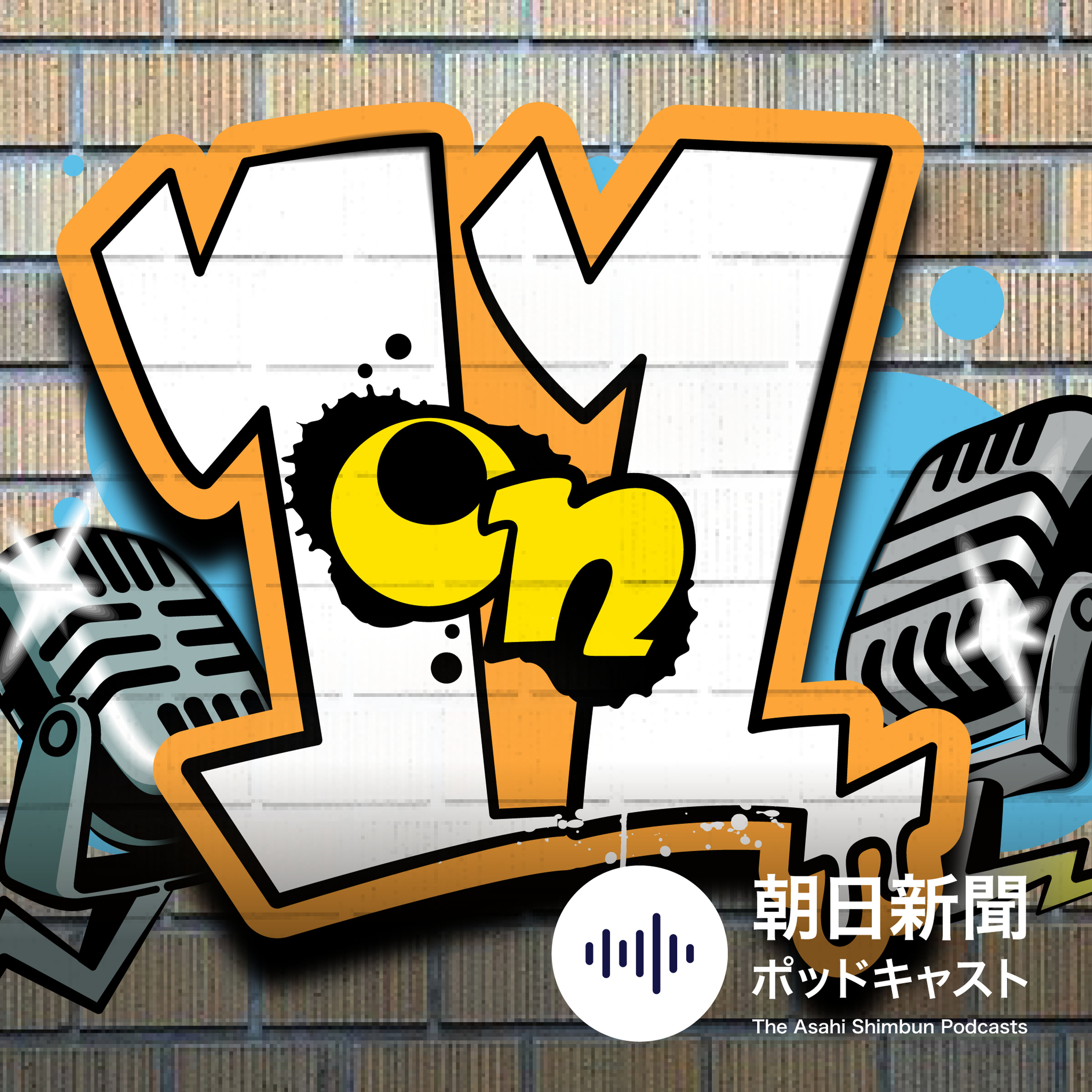 Artwork for MEDIA TALK メディアトーク