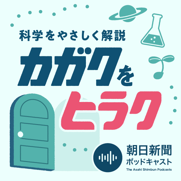 拍手は「手の音」じゃない？赤ちゃんの性別は本当にランダム？身近な科学のふしぎに迫る  #2023