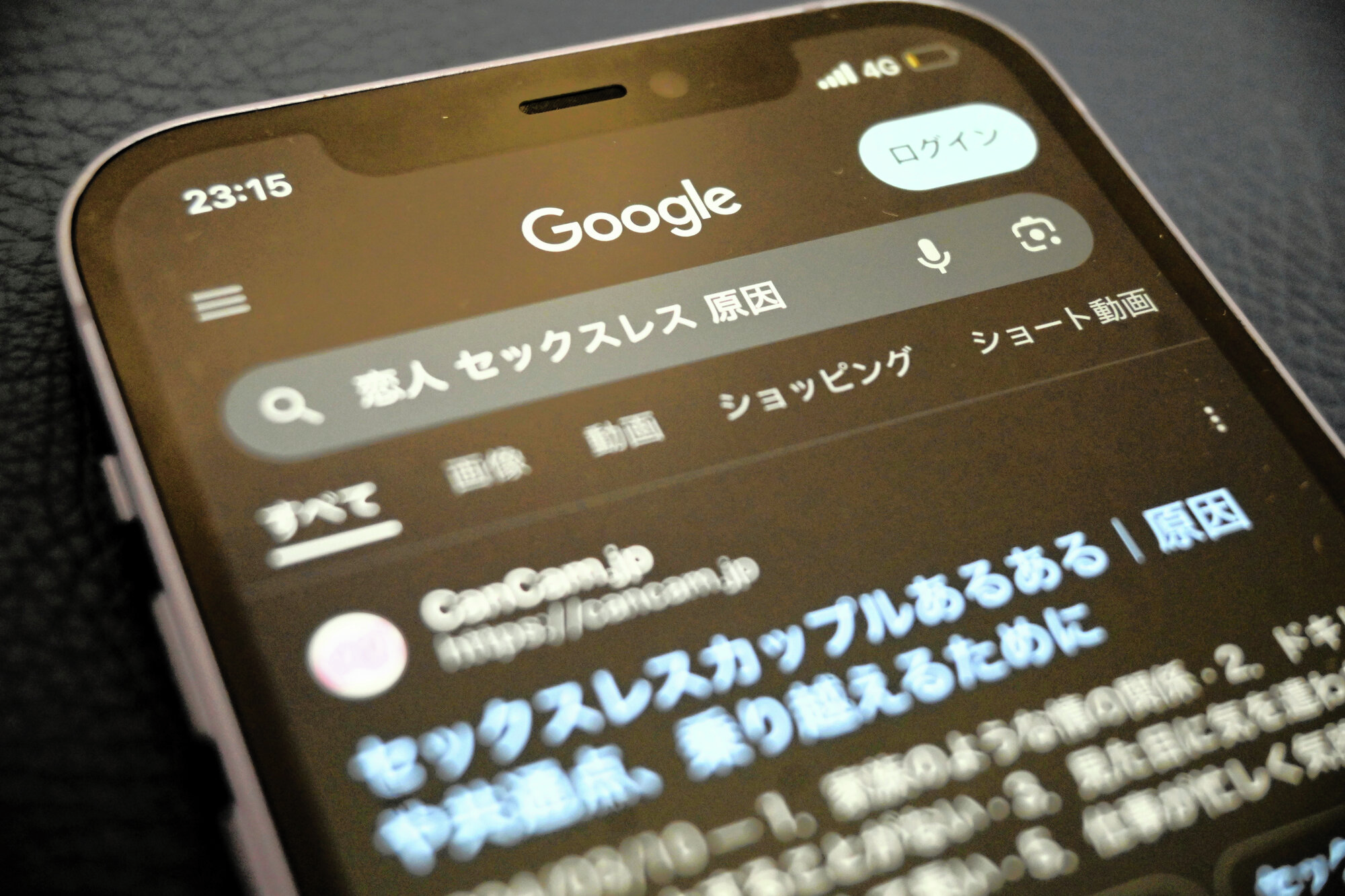 セックスは恥ずかしいことじゃない　相手と幸せになる方法は　20代のセックスレス（後編） #982