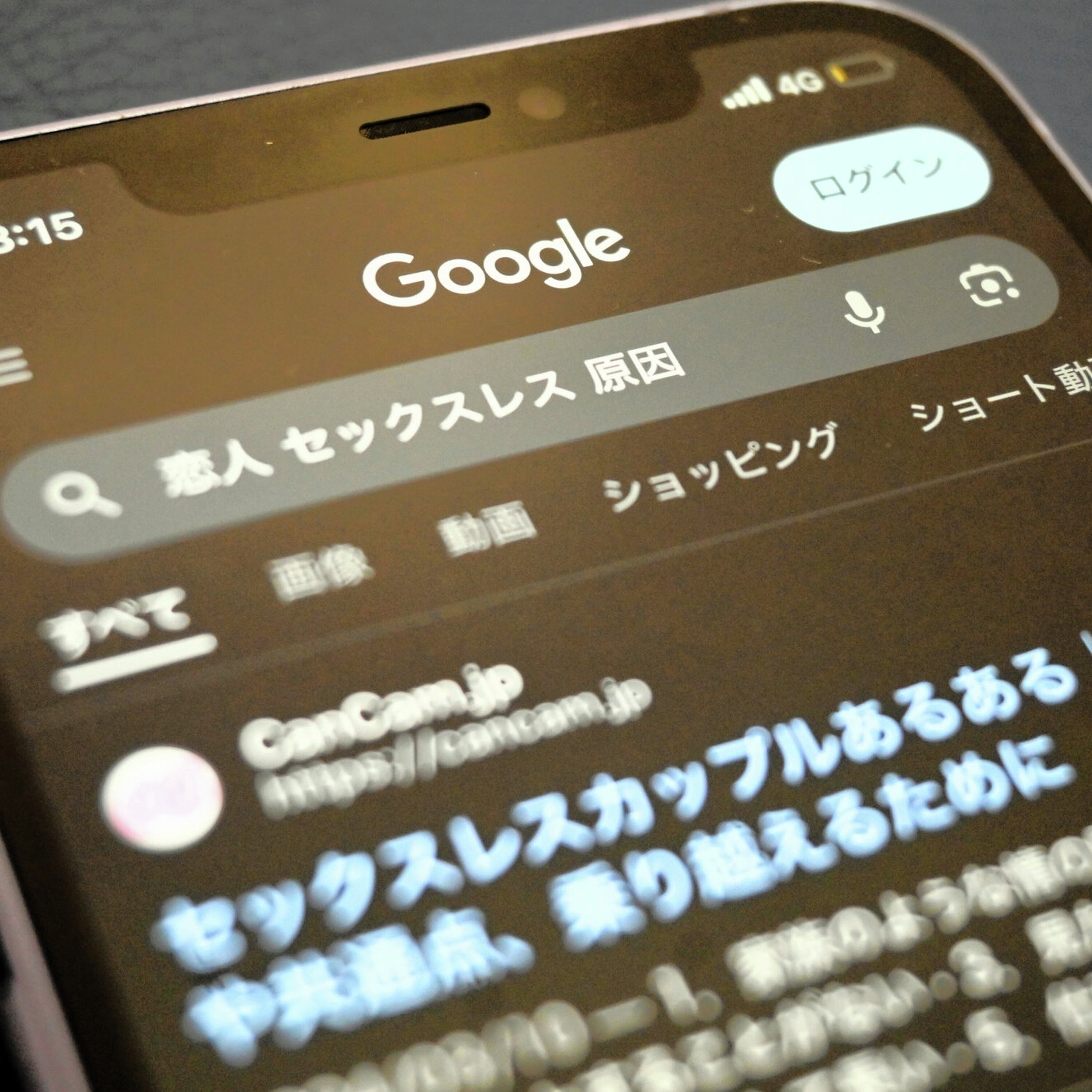 セックスは恥ずかしいことじゃない 相手と幸せになる方法は 20代のセックスレス(後編) #982