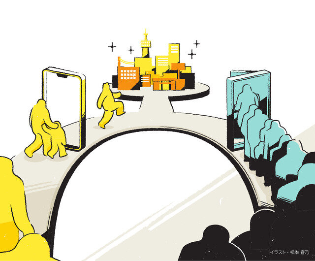 病院、新幹線、宿泊、飲食店　予約社会だけど、失敗する自由を持っていたい #996