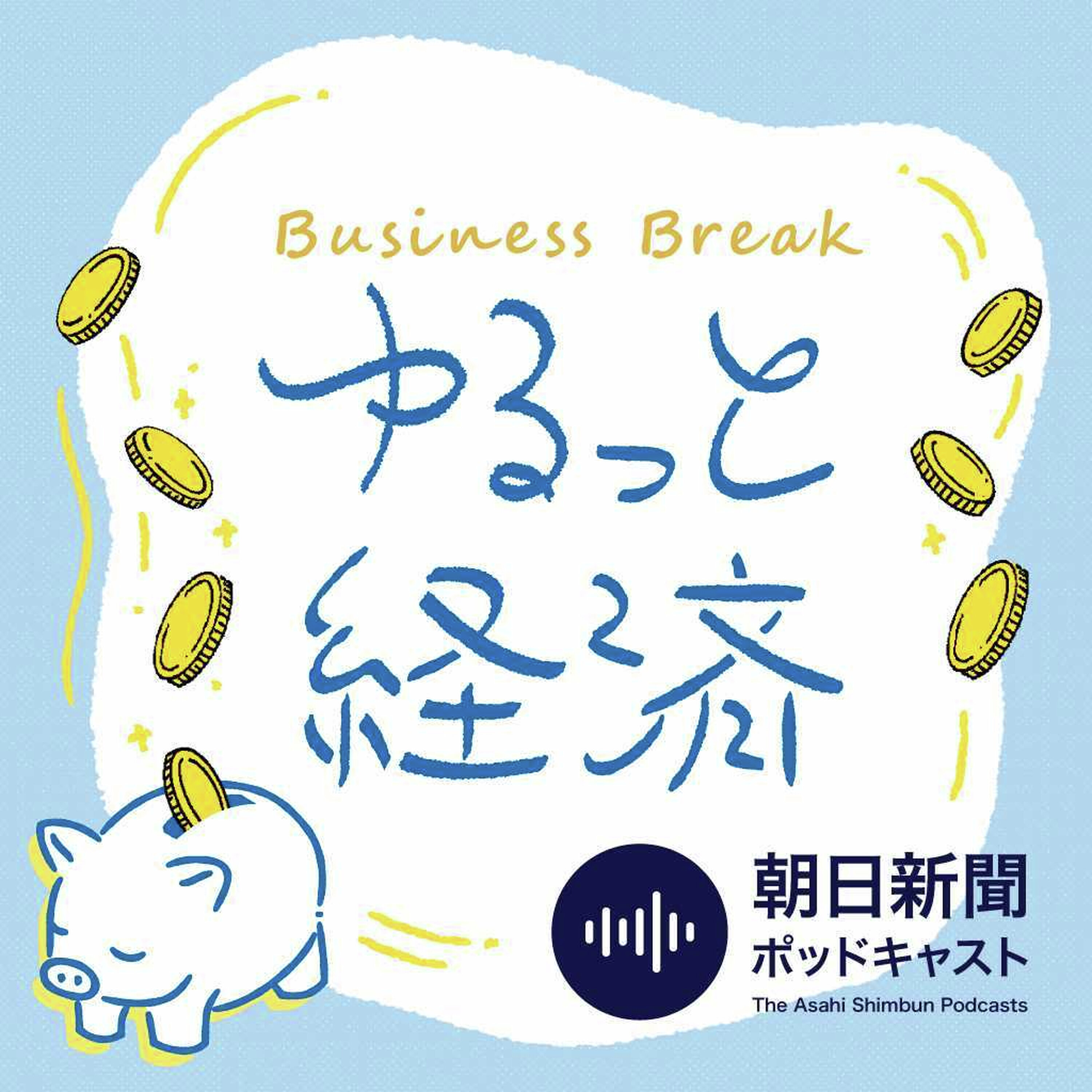 アニメも音楽も…日本のコンテンツ産業、高まる人気はチャンスかピンチか #2026