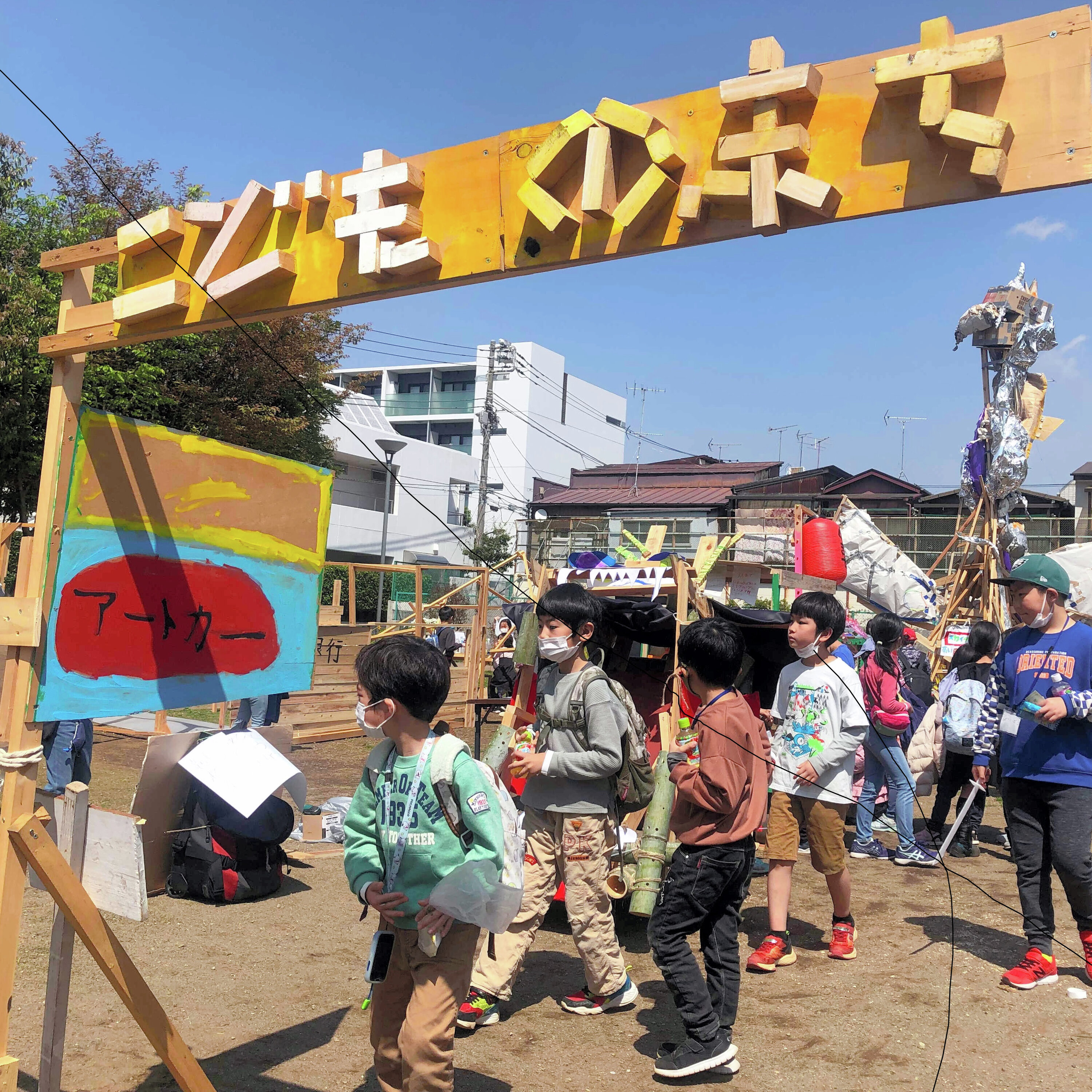 「こどものまち」で見えた子どもの可能性 大人がいなくても実は何でもできる? こどものまち(前編)#940