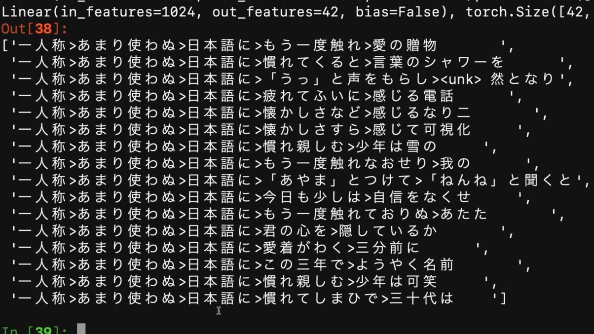 2/18NHK短歌。題『助詞「さえ」』、選者は吉川宏志さん