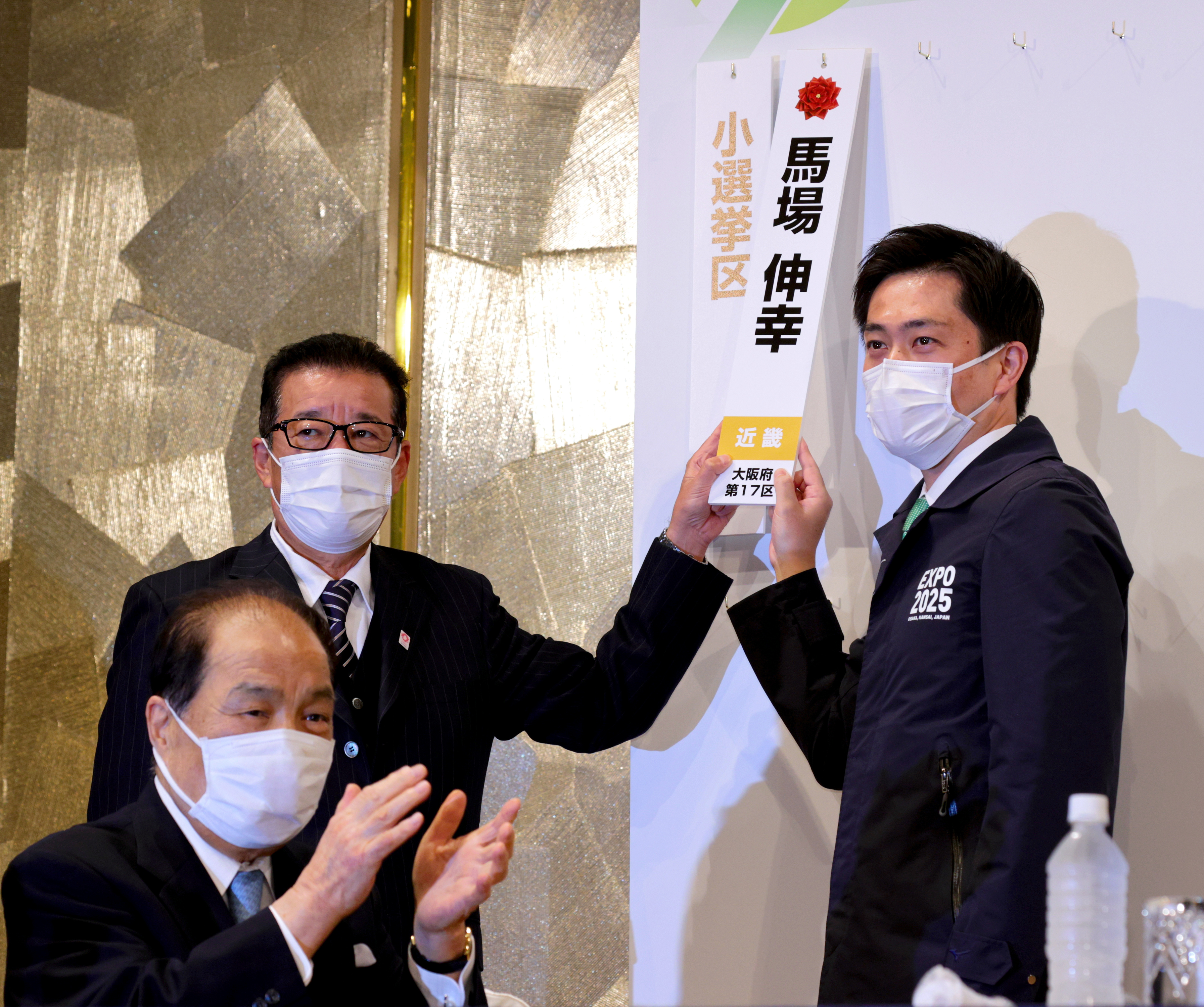 #421 なぜ維新の会は、大きく議席を伸ばせたのか　2021年衆院選を振り返る（前編）