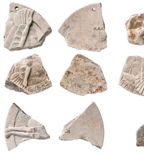 謎の出土品「日本帆走」 薬師寺にオーパーツ？（前編）#998