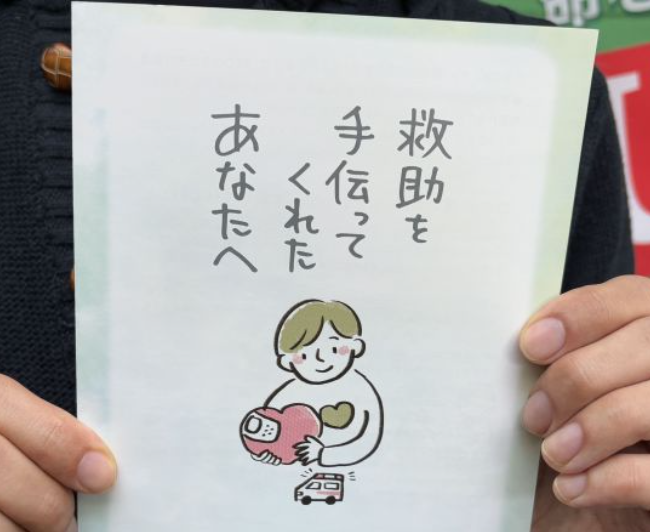 「助けられなかった…」バイスタンダーの心のケアは？　AED連載（前編） #50-450