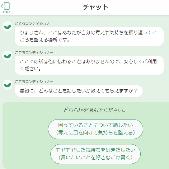 「新米カウンセラー」から進化中！　誰かのウェルビーイングの力になれるか #50-62