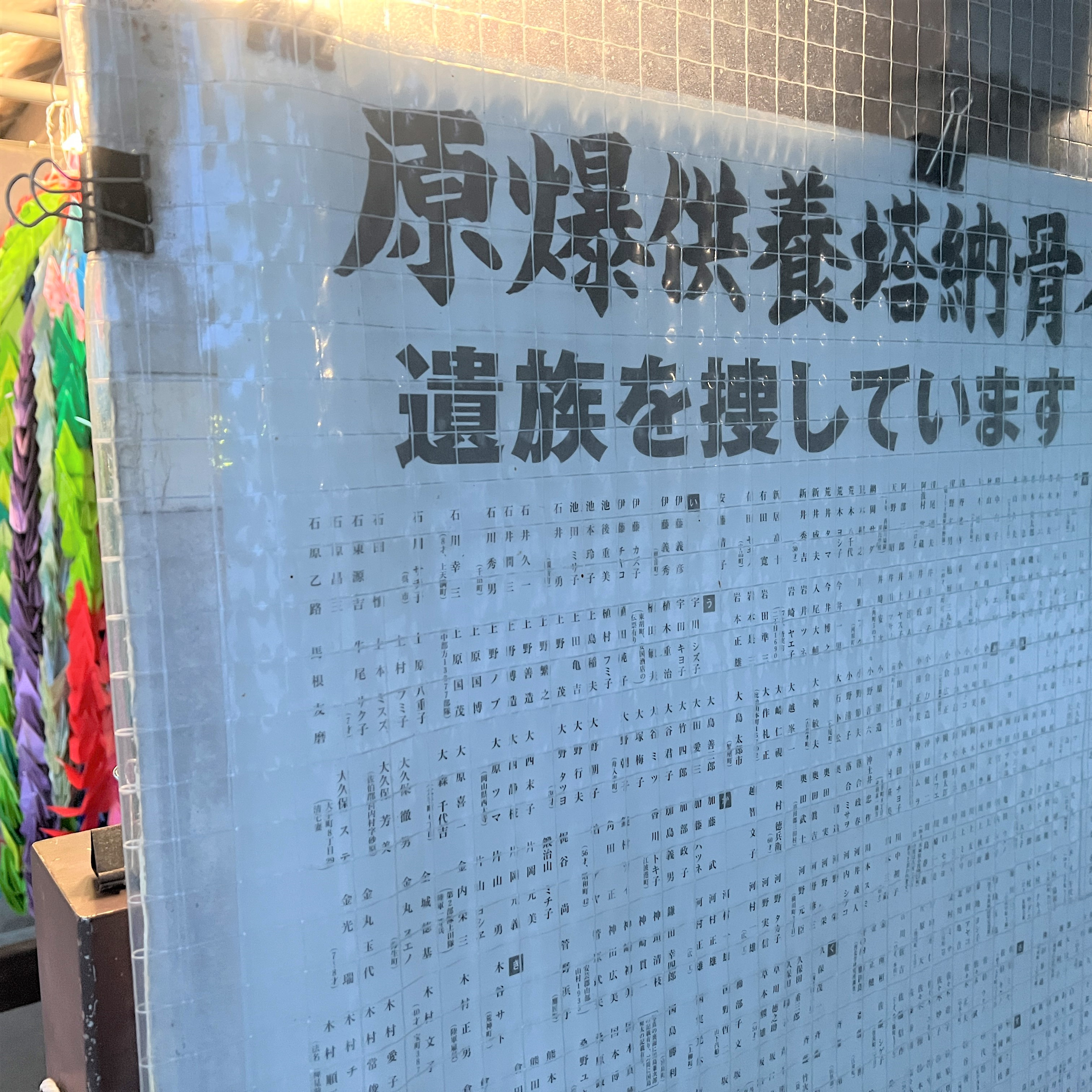 予約】 声優 川上とも子 サイン色紙 匿名配送 econet.bi