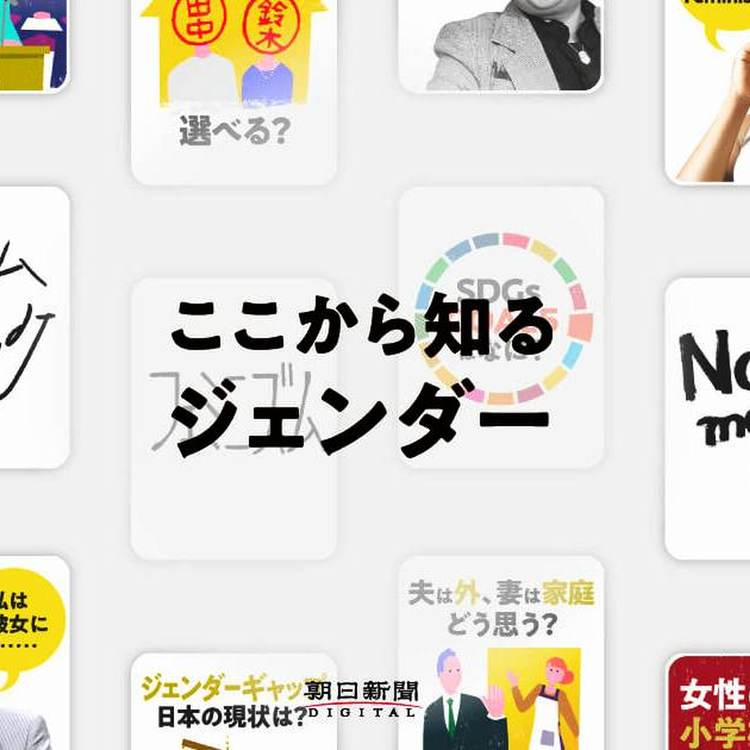 天才って? 自信がないのは私の問題? 言葉を知れば心が楽に #1641