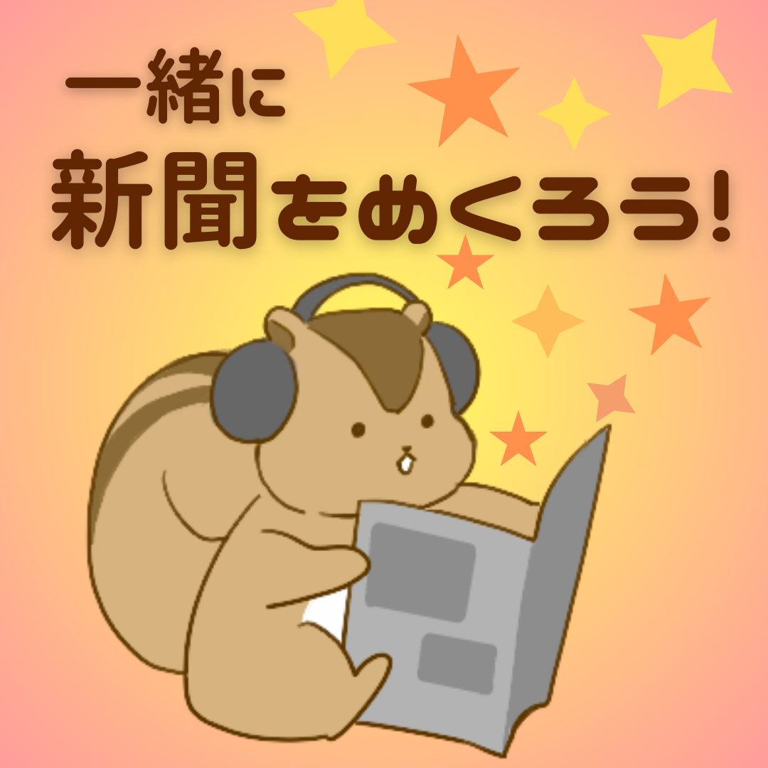 スーツを着るのはどんな時？在宅勤務だと怠けるって本当？　いつかまた4人でめくろう #1846