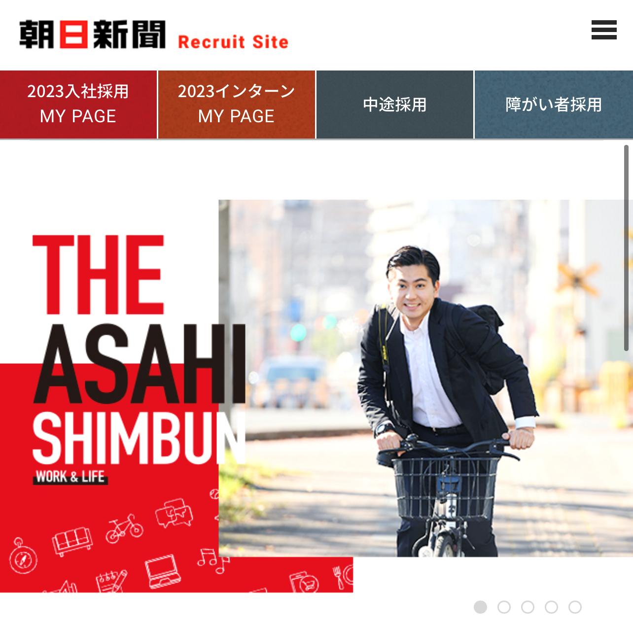 #50-33 「記者」じゃない現実、どう受け止めますか？　取材に正直に答えてみた③