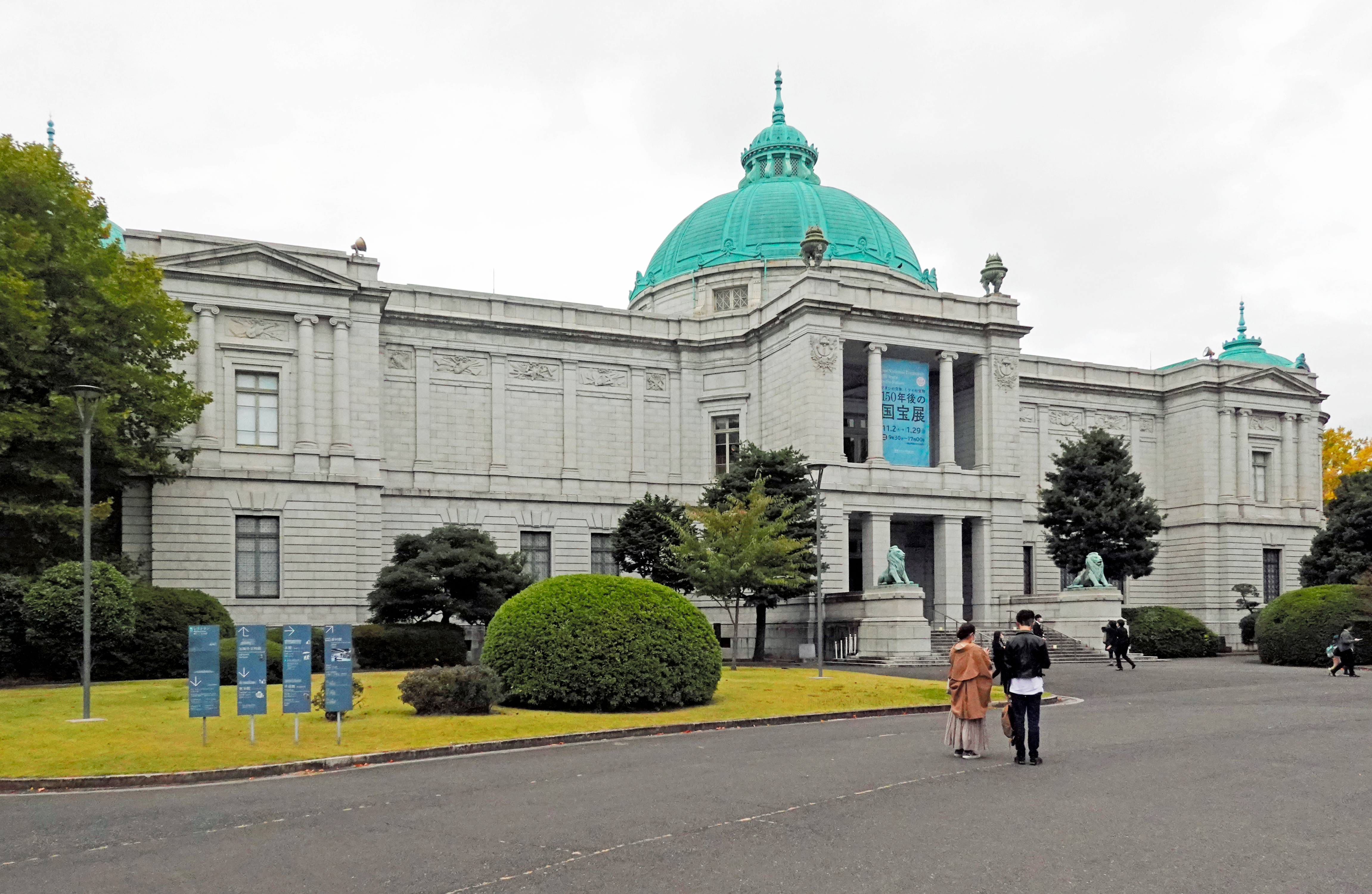 美術展行っていますか？　1万3000歩、トーハク開館から回ってみたら　常設展の魅力① #326