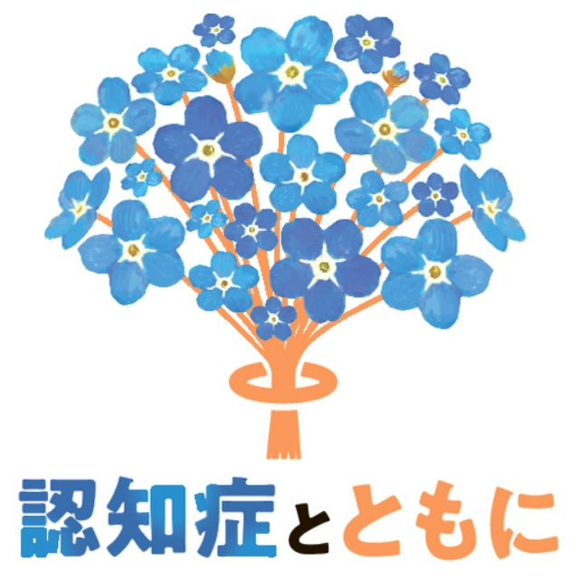 主役なのに置いてきぼり　家族じゃなく、私を見て　認知症とともに（前編） #994