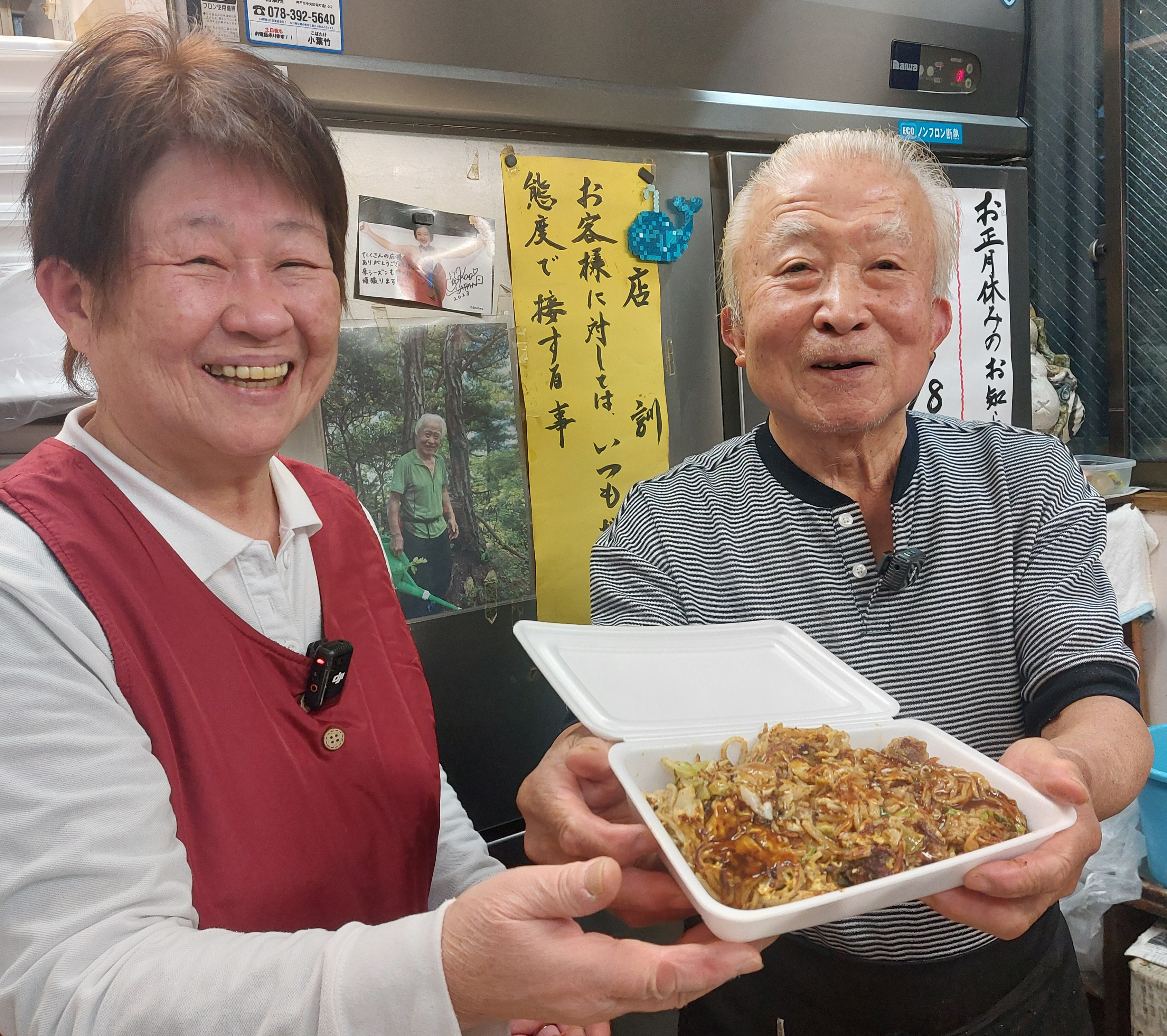「恩は送るもの」阪神大震災からつながる縁　街のモダン焼き屋さん夫妻 #1754