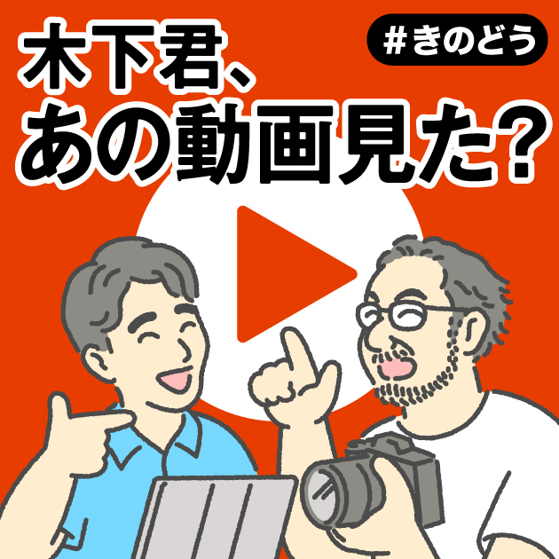 cover of episode ドキュメンタリー映像祭に行ってきました　　「カロリー高すぎ問題」を何とかしたい #50-487