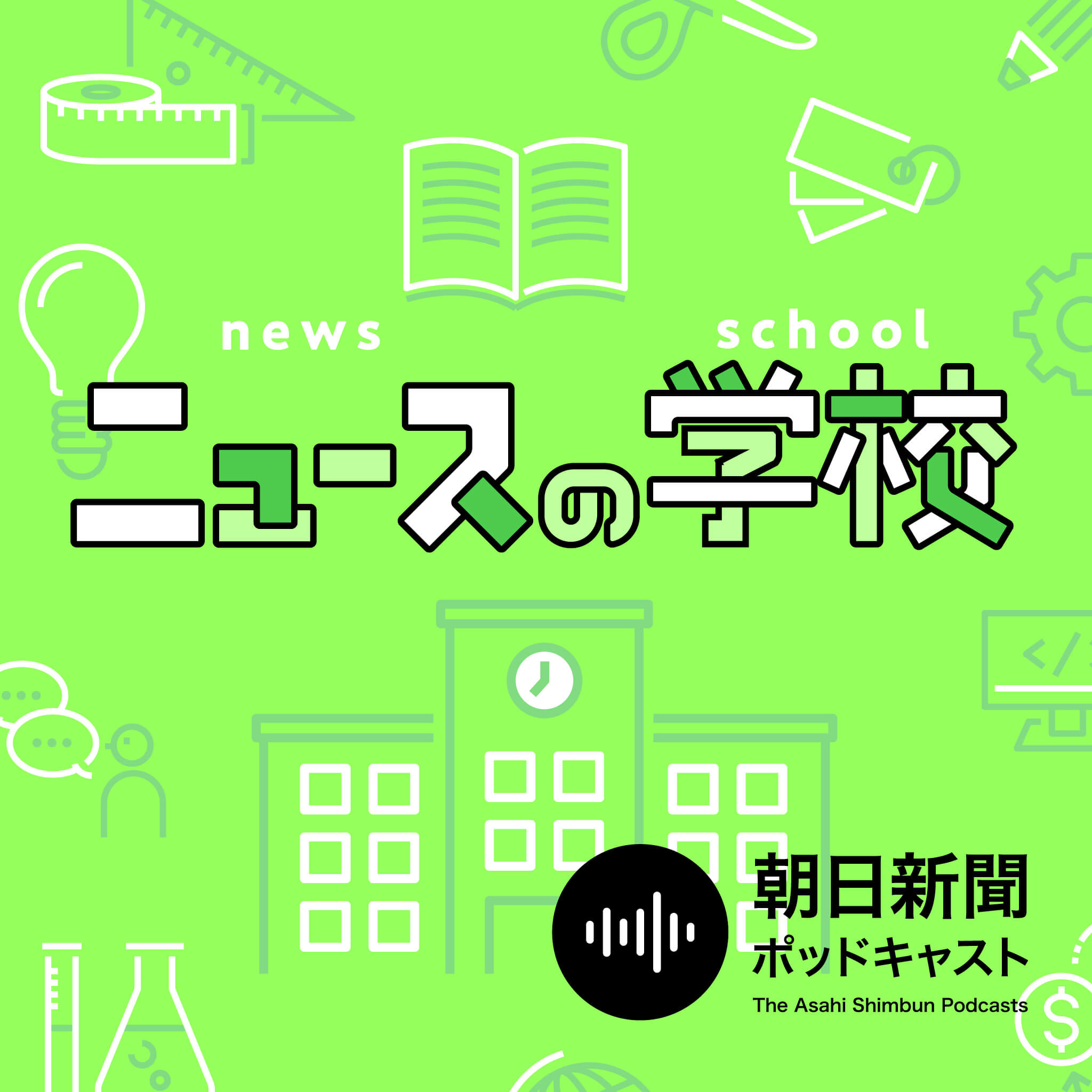 cover of episode AI法案