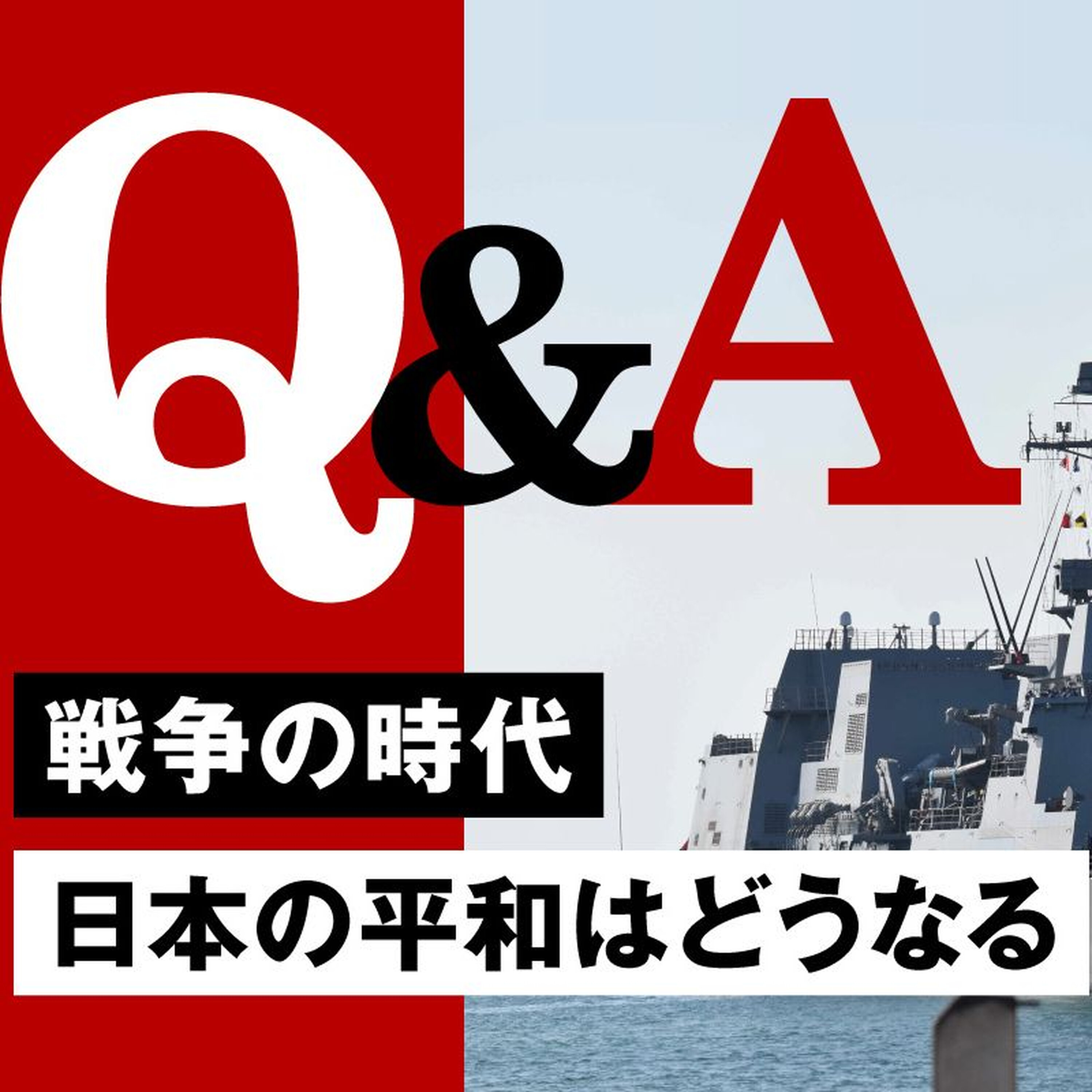 Artwork for ニュースの現場から