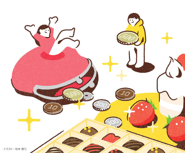 切り詰めすぎず、楽しめることは　チャーシュー1枚やトマトが彩るプチぜいたく #837