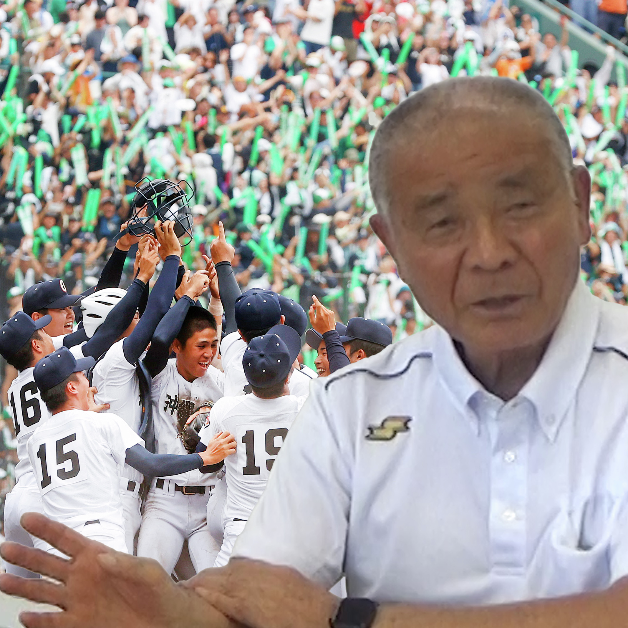 名将・高嶋仁さんがみた夏の甲子園2025　沖縄尚学初V、強さ裏付ける「無欲」 #1986