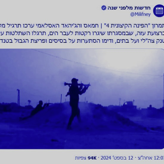 רבותיי, ההיסטוריה episode artwork