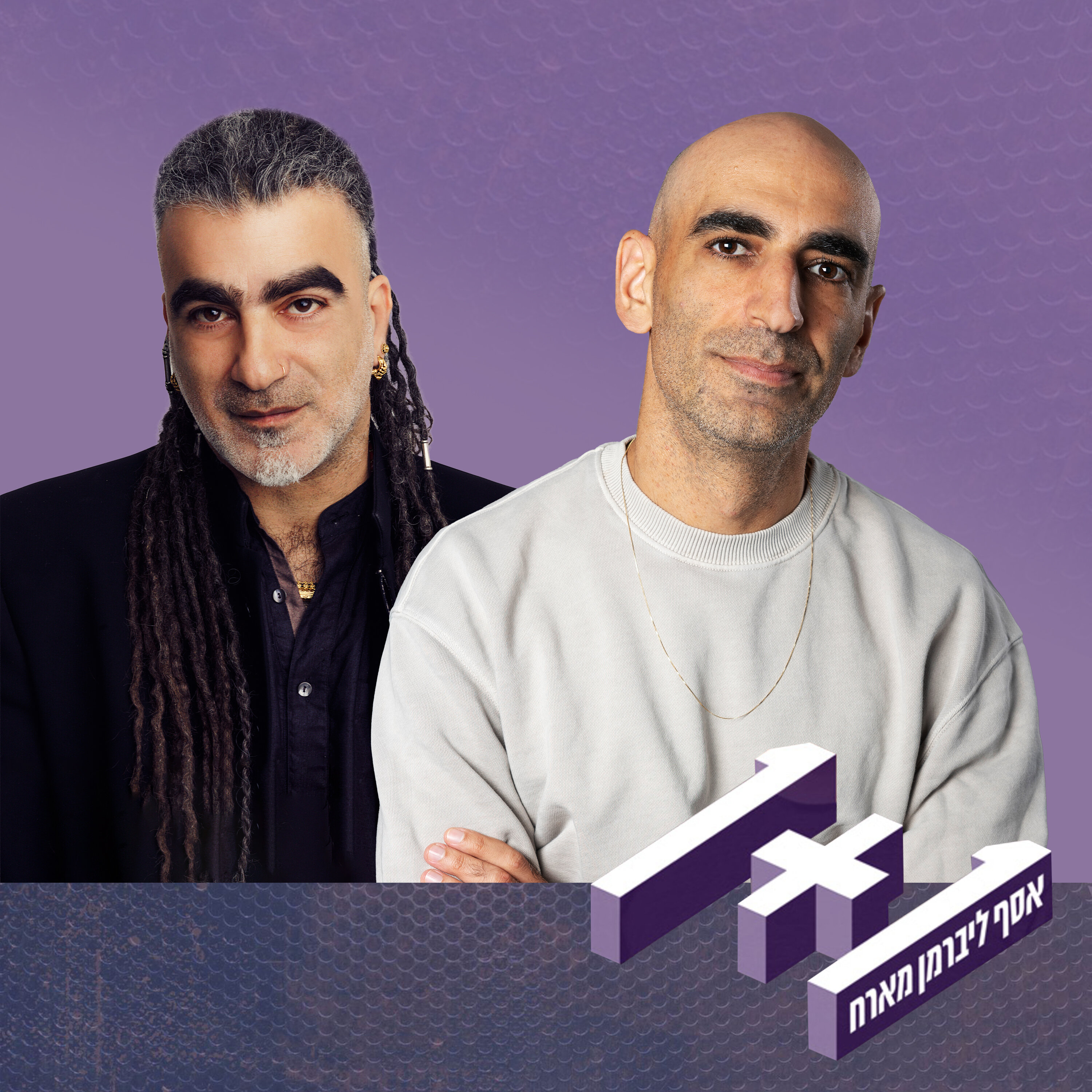 פרק 159: 1+1 עם מוש בן ארי פרק 159: 1+1 עם מוש בן ארי