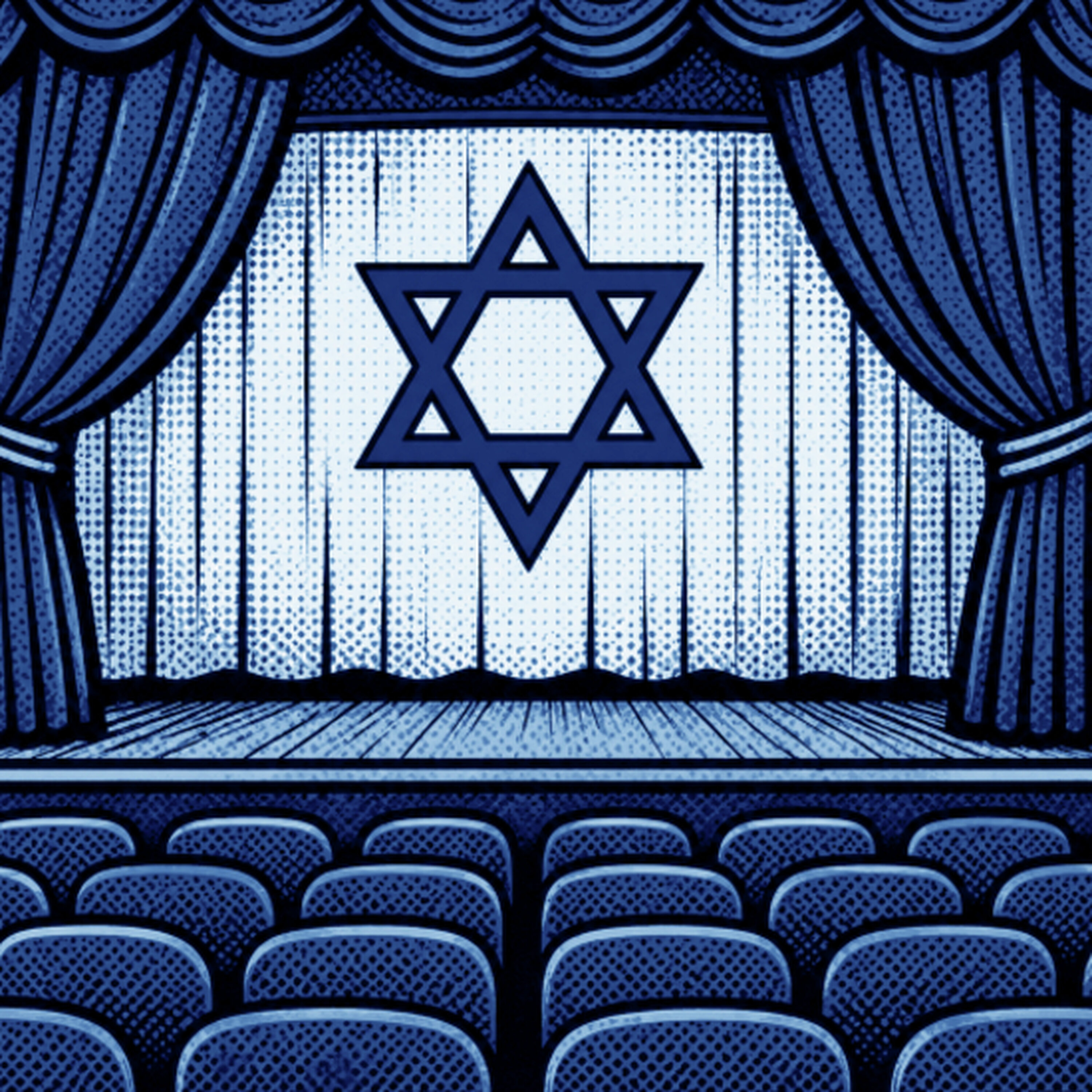 עברית על הבמה