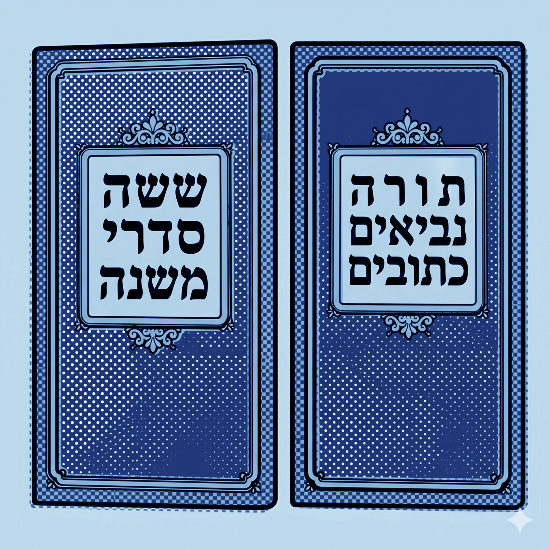 לאן נעלם התלמוד? episode artwork