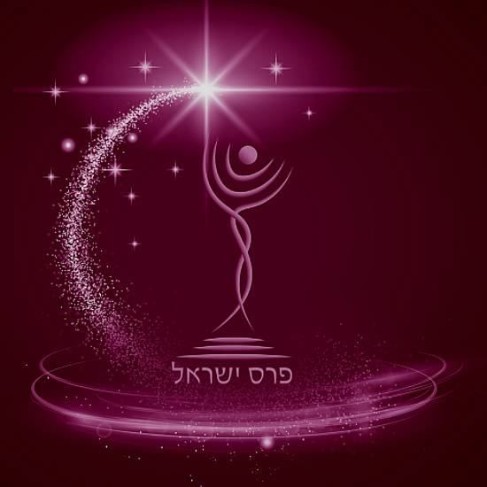 אנשים טובים יודעים את הדרך ואיתם אפשר לצעוד