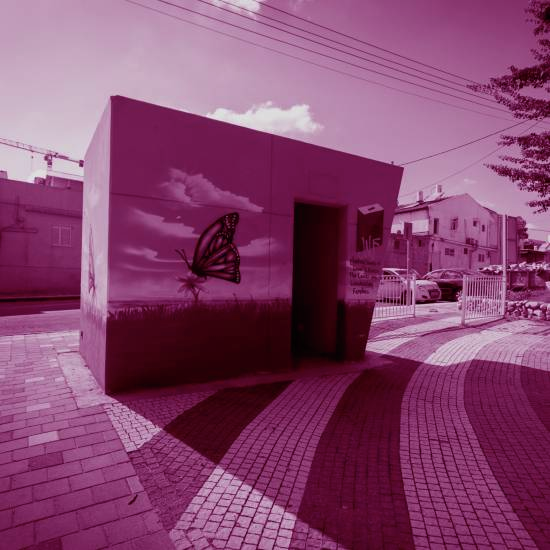 ואז אחזור והכול יהיה בסדר...