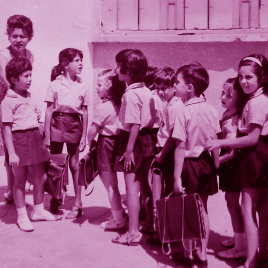 אל בית הספר שוב יוצאים הילדים