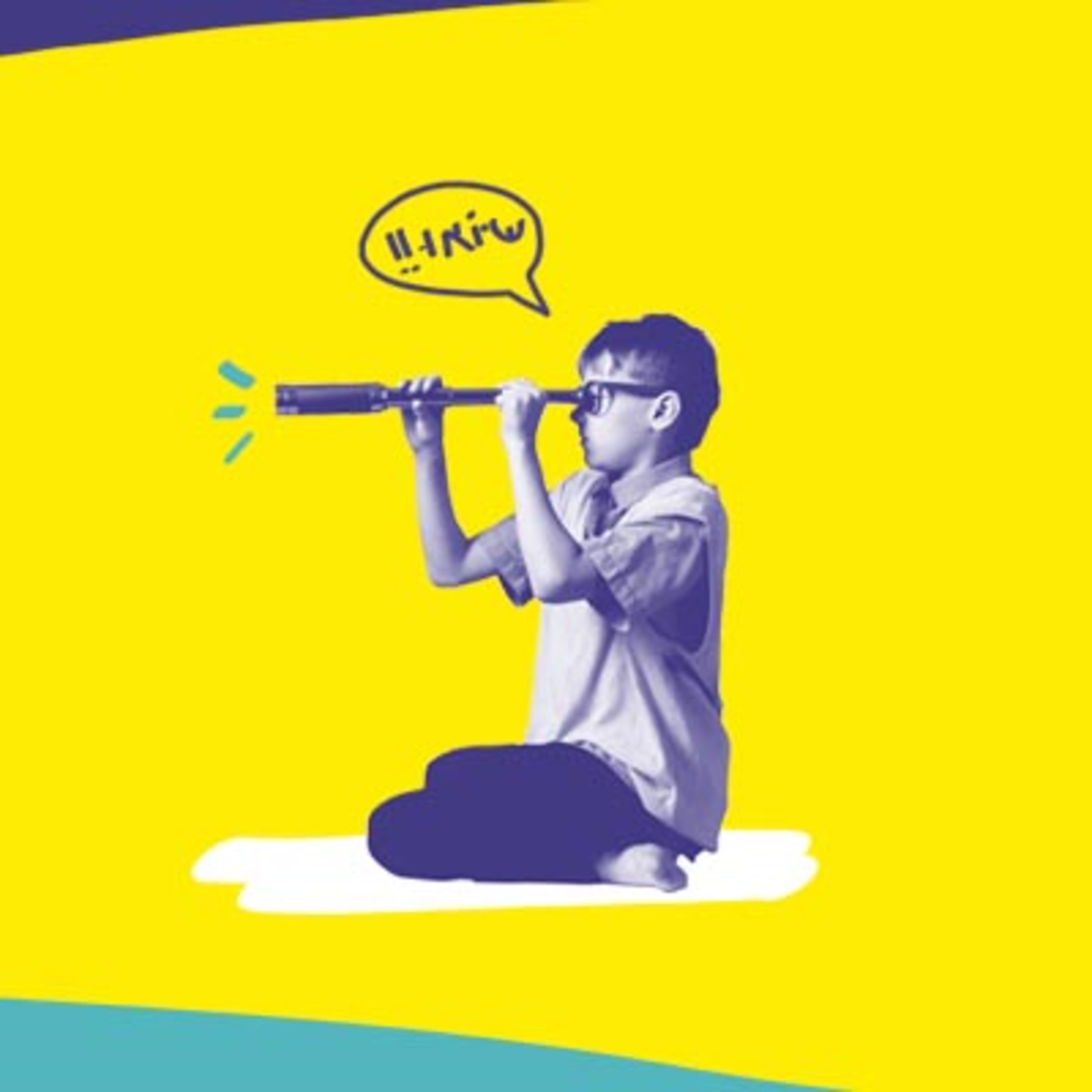 פרק 5: הפקק שאינו נגמר פרק 5: הפקק שאינו נגמר