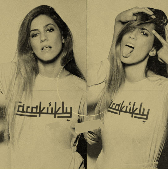 פגישה אישית עם כרקוקלי