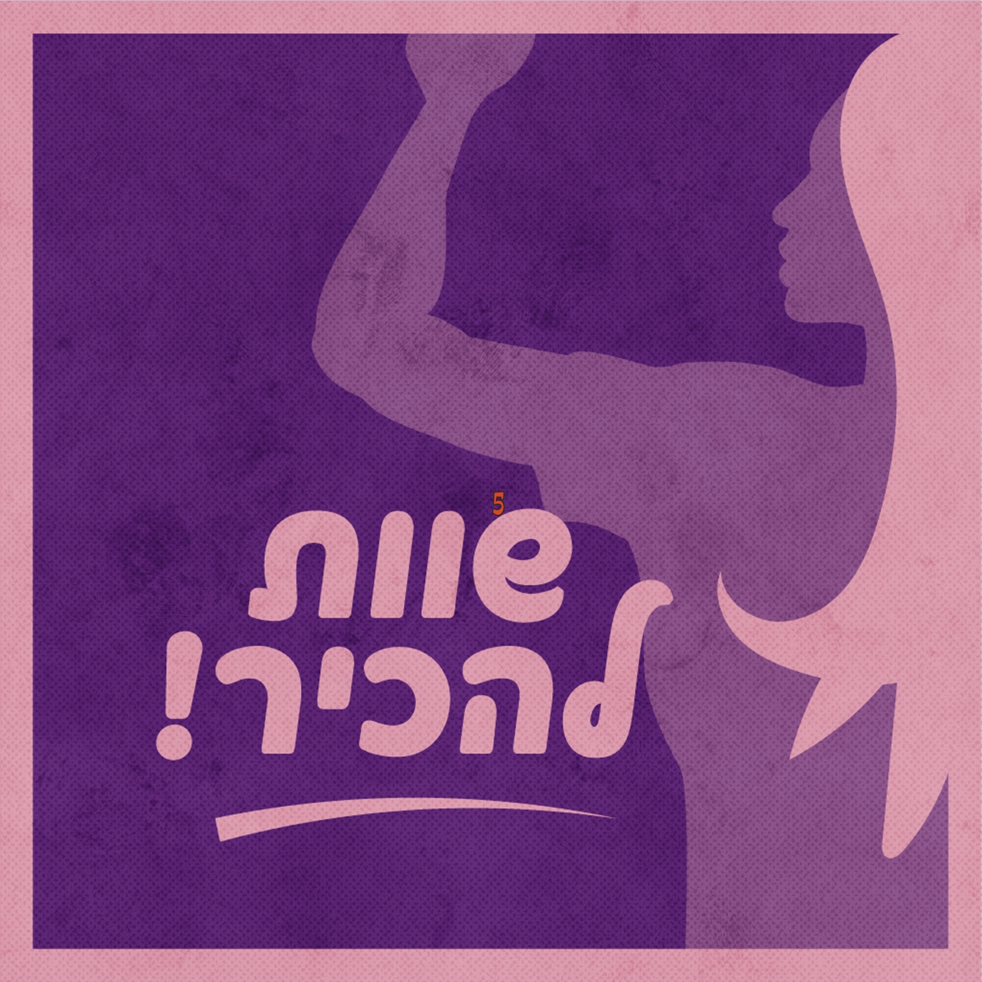 מארי קירי