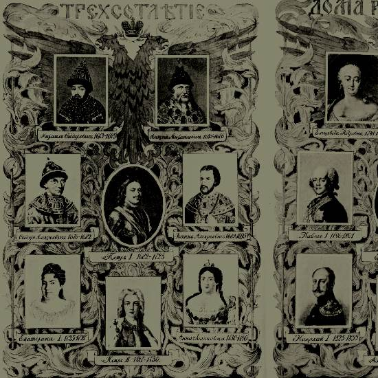 מדעאולוגיה: חלק 2