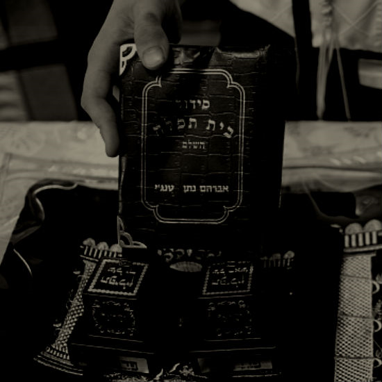 איך סידרו את הסידור? חלק 3