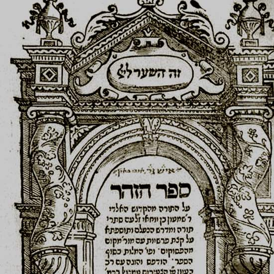 האם יש מיסטיקה יהודית - פרק 4