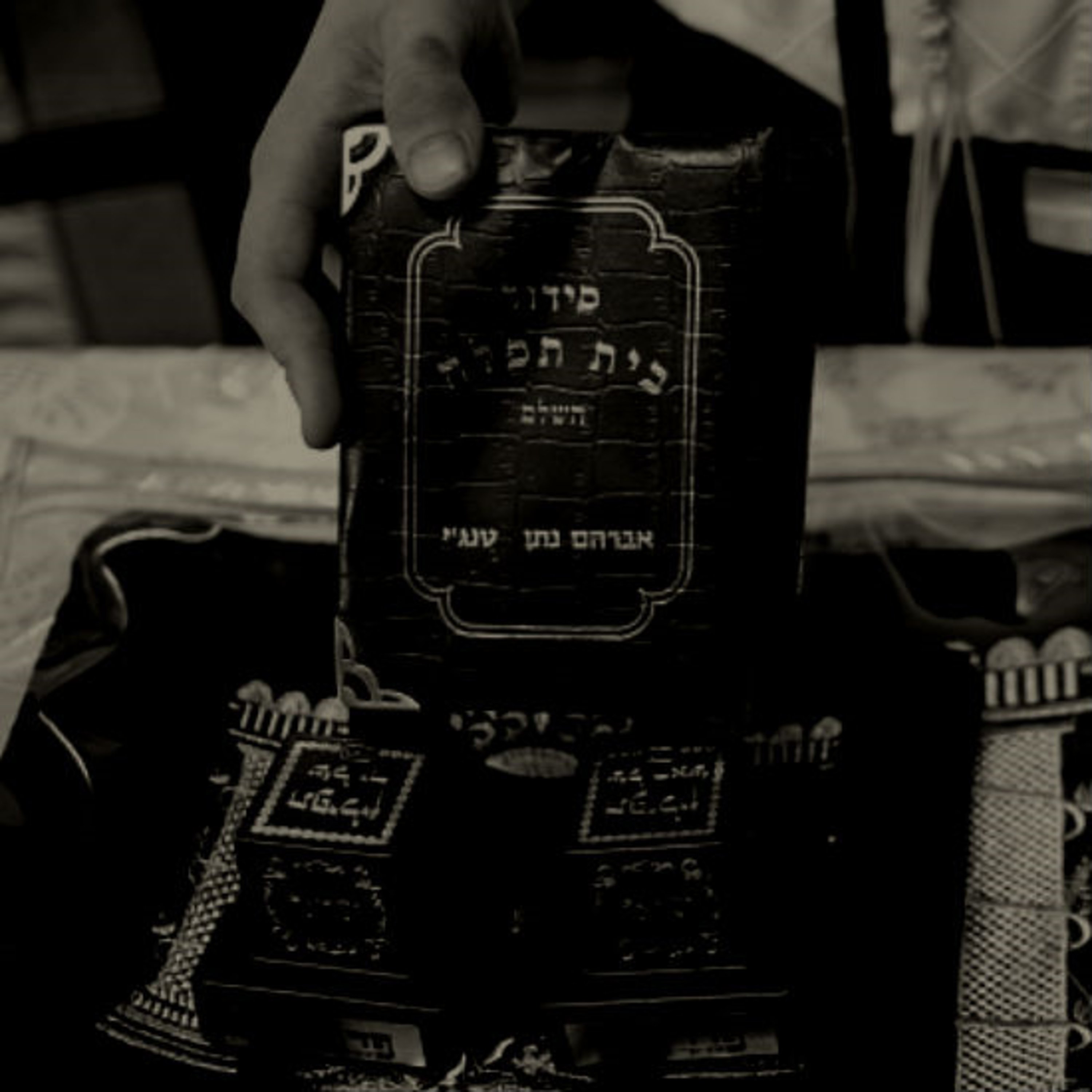 איך סידרו את הסידור? חלק 2 המעבדה The Lab איך סידרו את הסידור? חלק 2