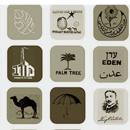 שפת הסתרים של סימני המסחר - פרק 2