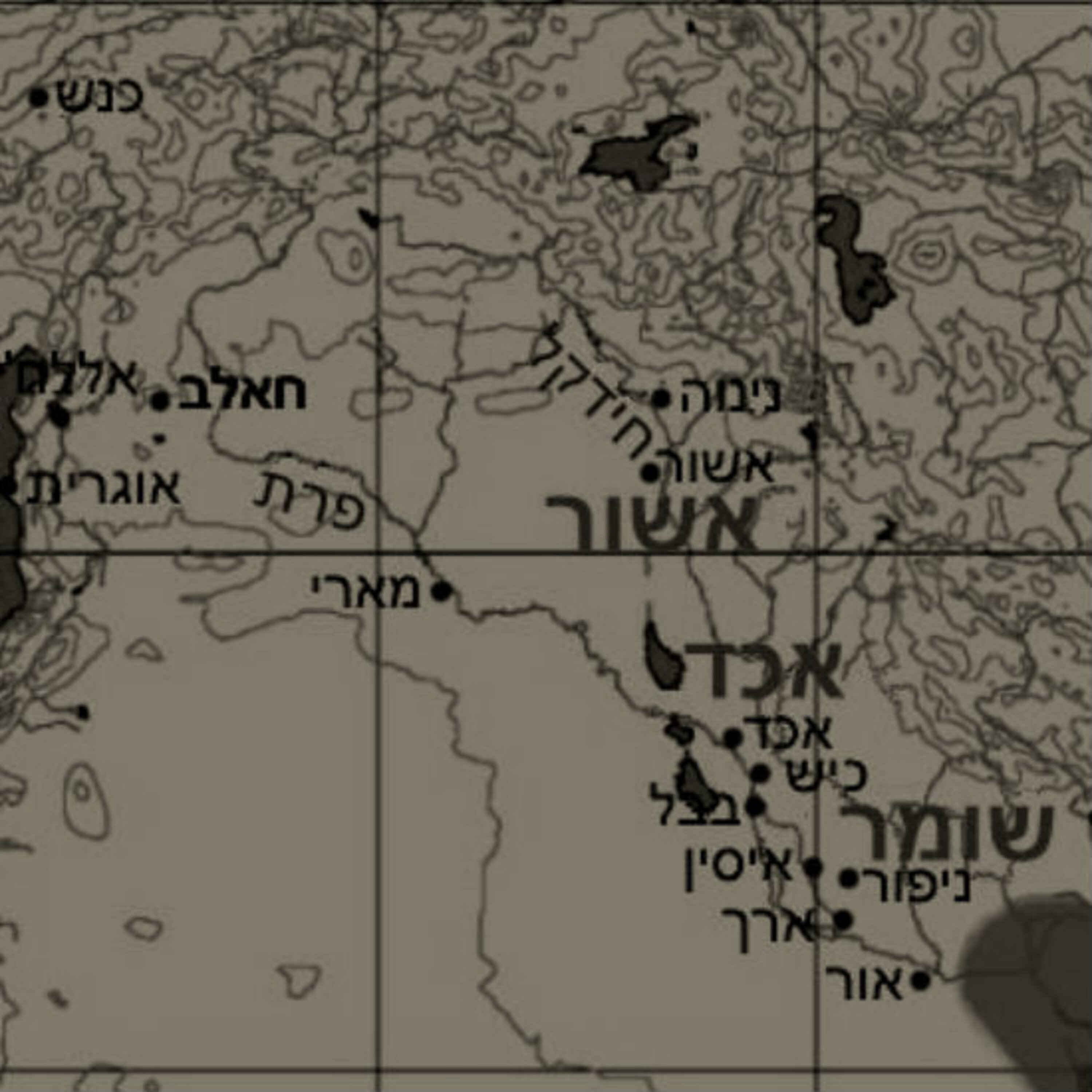 מסתורי מסופוטמיה: חלק 1 המעבדה The Lab מסתורי מסופוטמיה: חלק 1