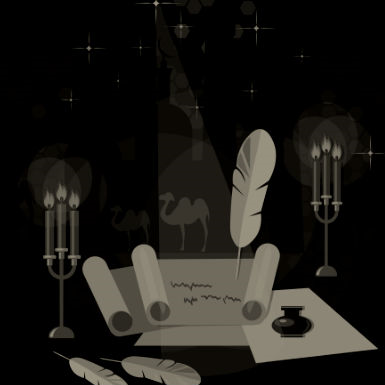 פיוט ערב: חלק 3