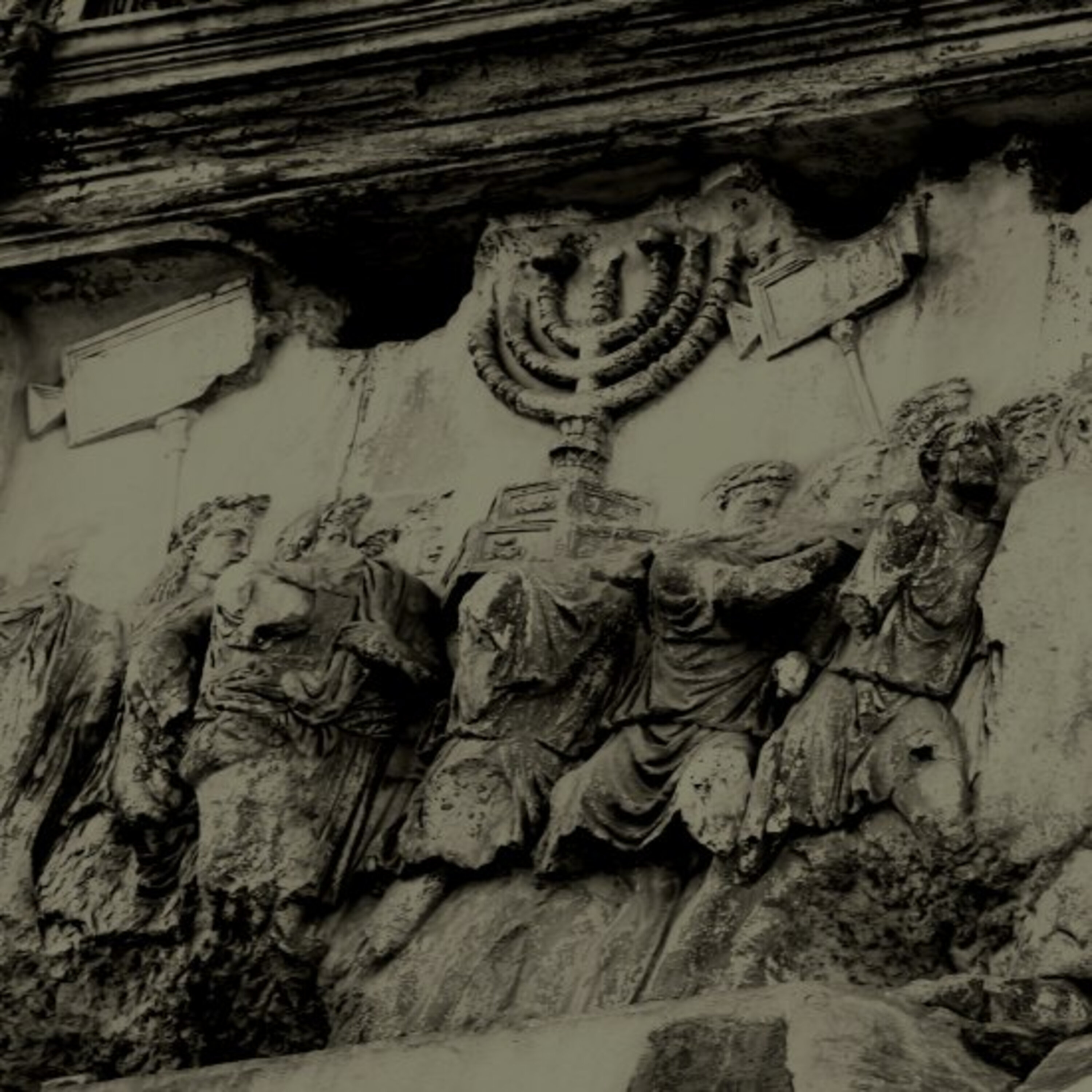 ממלכת יהודה 600 שנים תחת שלטון האמפיריות - חלק 4 המעבדה The Lab ממלכת יהודה 600 שנים תחת שלטון האמפיריות - חלק 4