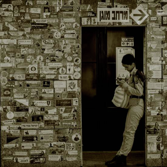 מתחת לסטיקר: כיצד נרקמת ומונצחת הזהות בישראל? - פרק 2