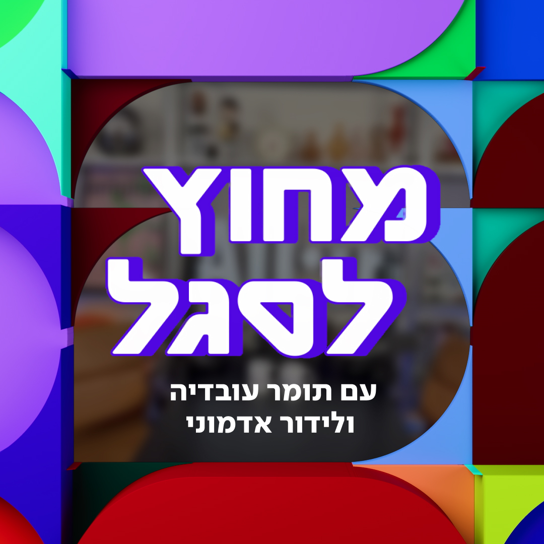 יש מי שפגש את מסי ויש מי שפרשן את עיראק