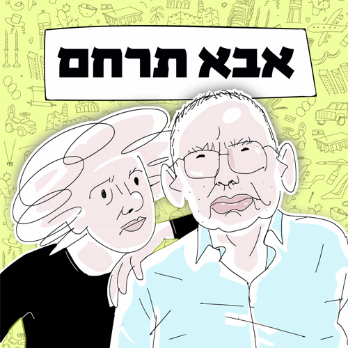 פגישת מחזור
